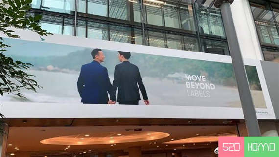 被报道拒绝同性恋广告，香港铁路公司表态支持多元平等   