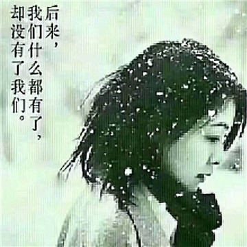 回眸一笑鸡飞狗跳