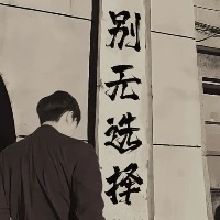 看着作业我疯了